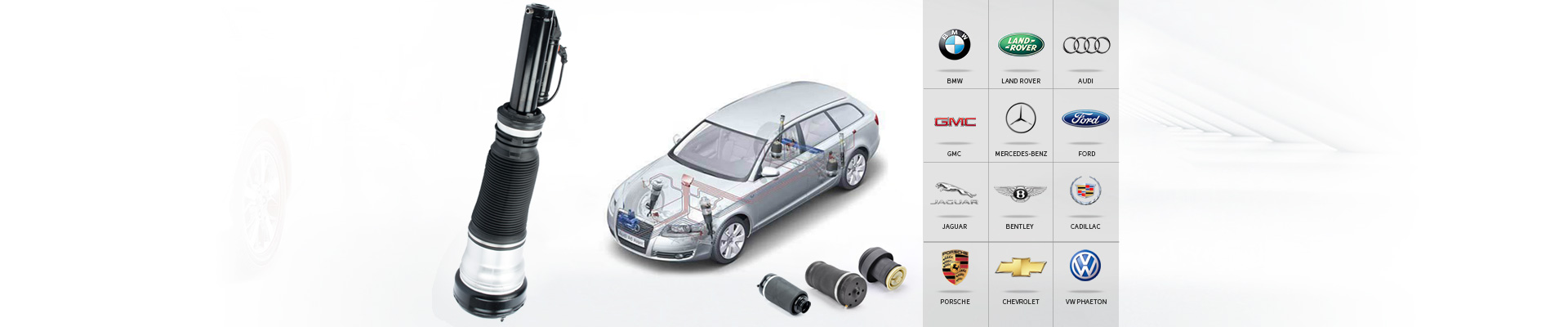 轎車(chē)空氣彈簧品類